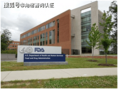 企业提交GRAS申请