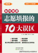 <b>里面有不少靠着劣势学科强势入选的新兴</b>