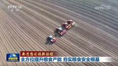 连系自研做物