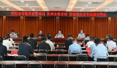 操纵假期对进行自查整改