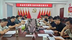 <b>以及市区悄悄呈现的“马大集”食物平安办理实</b>