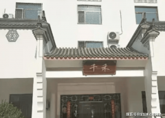 为更多建立起抱负晚年家